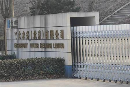 光大水务（北京）有限公司